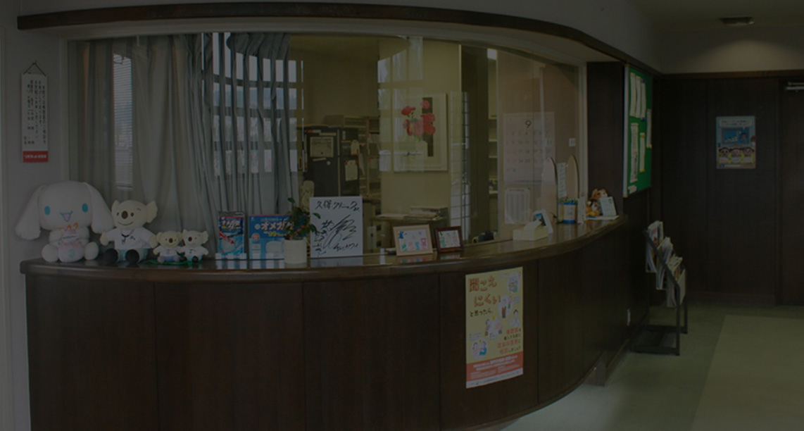 初めての方へ