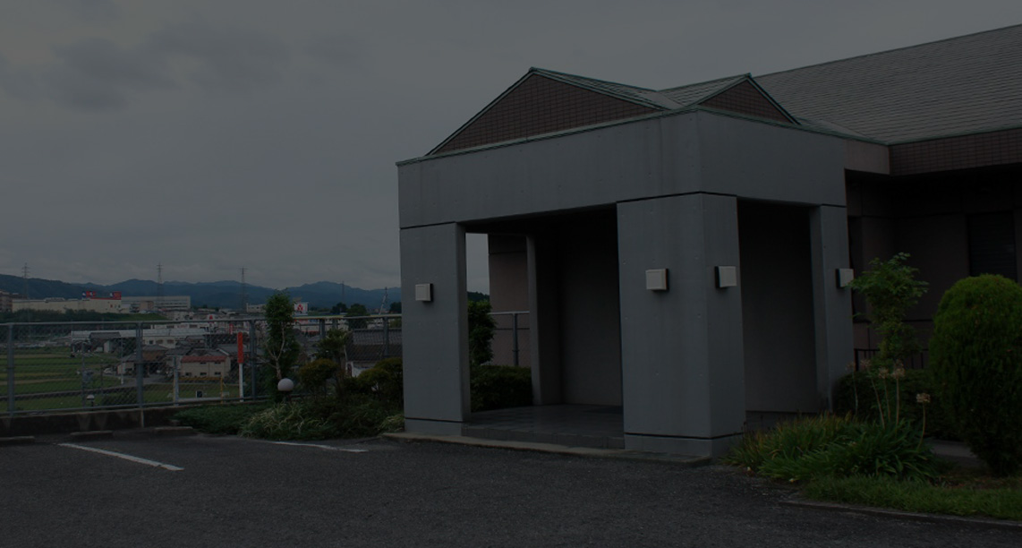 アクセス